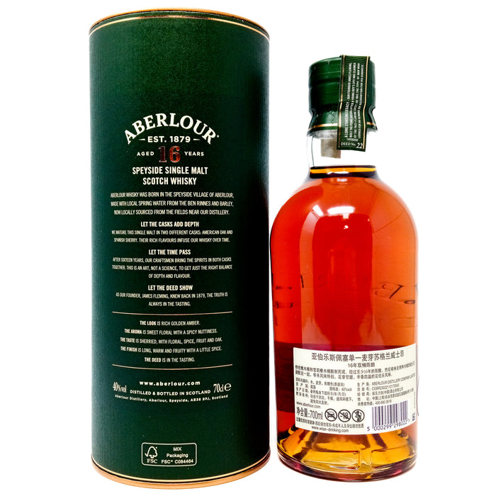 Aberlour 16 Year Old Double Cask Matured Single Malt Whisky, 70cl, 43% ABV