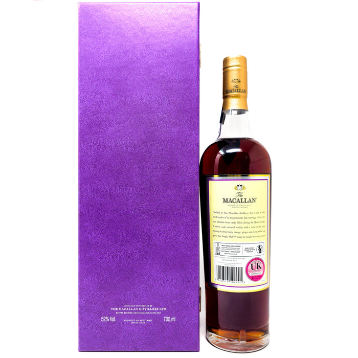 Macallan Queen Elizabeth II Diamond Jubilee Single Malt Scotch Whisky, 70cl, 52% ABV