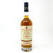 Alexander Murray 53 Year Old 1962 Scotch Malt Whisky, 75cl, 40.3% ABV - Old and Rare Whisky (4489788981311)