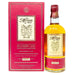 Arran-Millennium-Casks-1.1.jpg