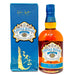 Chivas-Regal-Mizunara-1.1.jpg