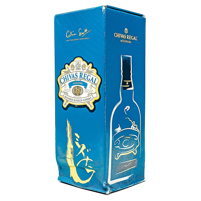 Chivas-Regal-Mizunara-1.3.jpg