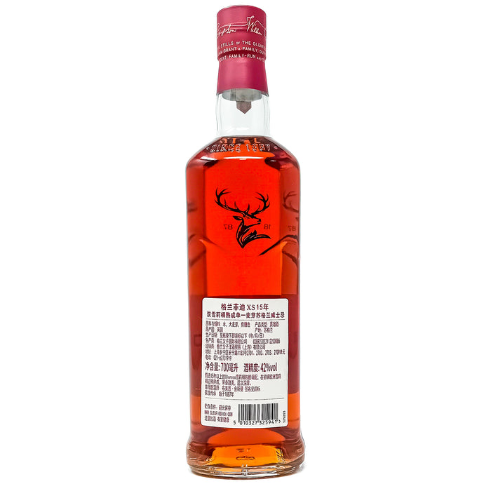 Glenfiddich-XS-15-Year-Old-1.2.jpg