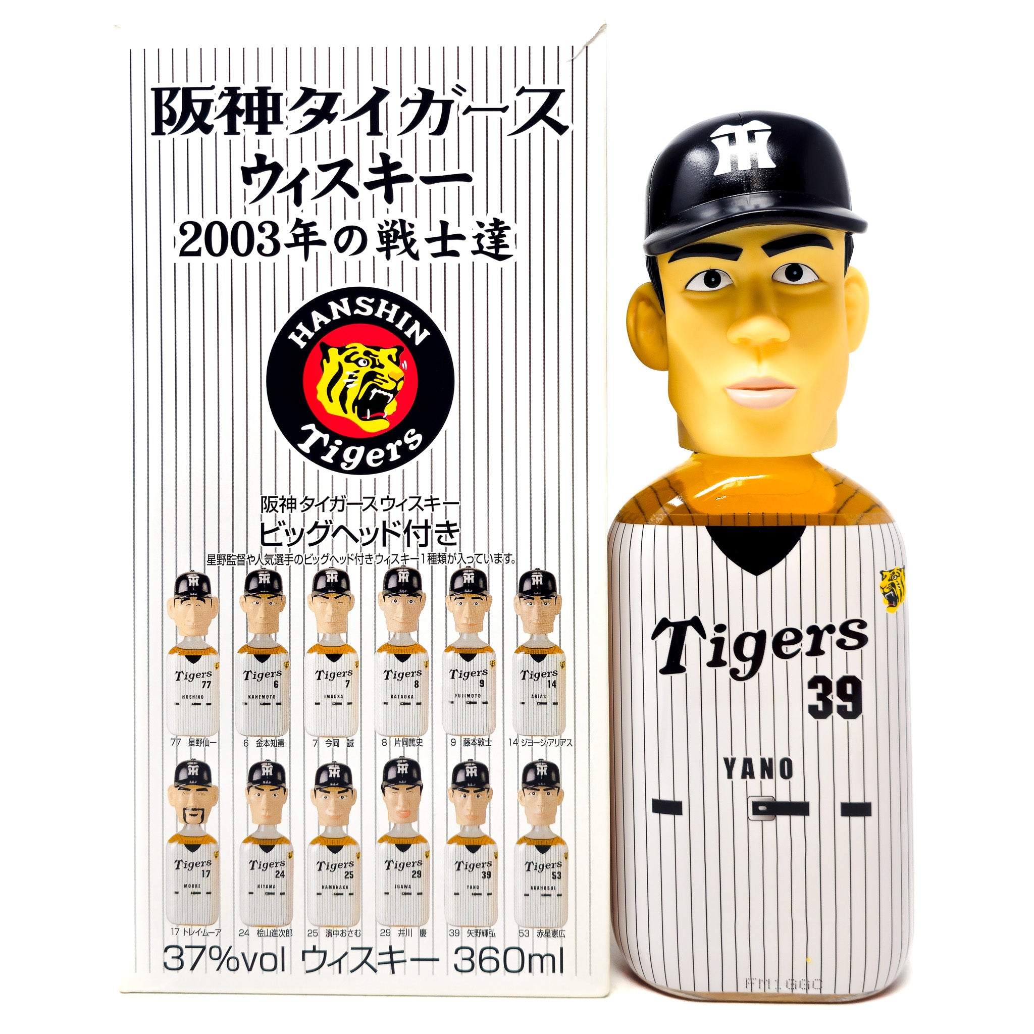 Karuizawa Hanshin Tigers Mercian 2003 Team Figurine Yano Blended Japan