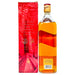 Johnnie-Walker-Red-Label-1L-International-Millennium-Edition-1.2.jpg