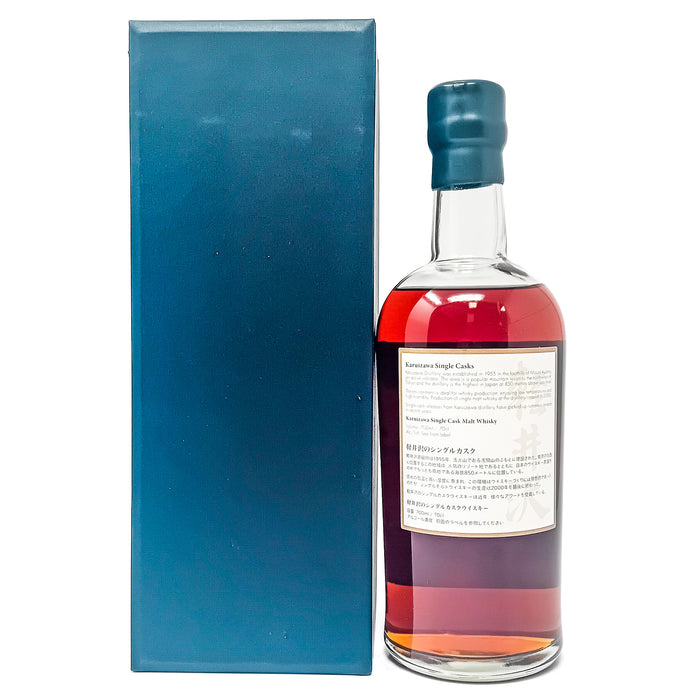 Karuizawa-1999-Single-Cask-895-1.2.jpg