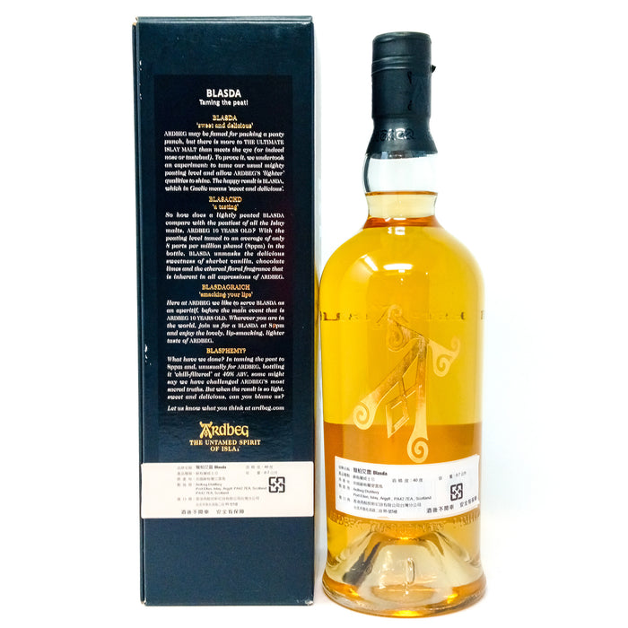 Ardbeg Blasda Limited Edition Single Malt Scotch Whisky, 70cl, 40% ABV