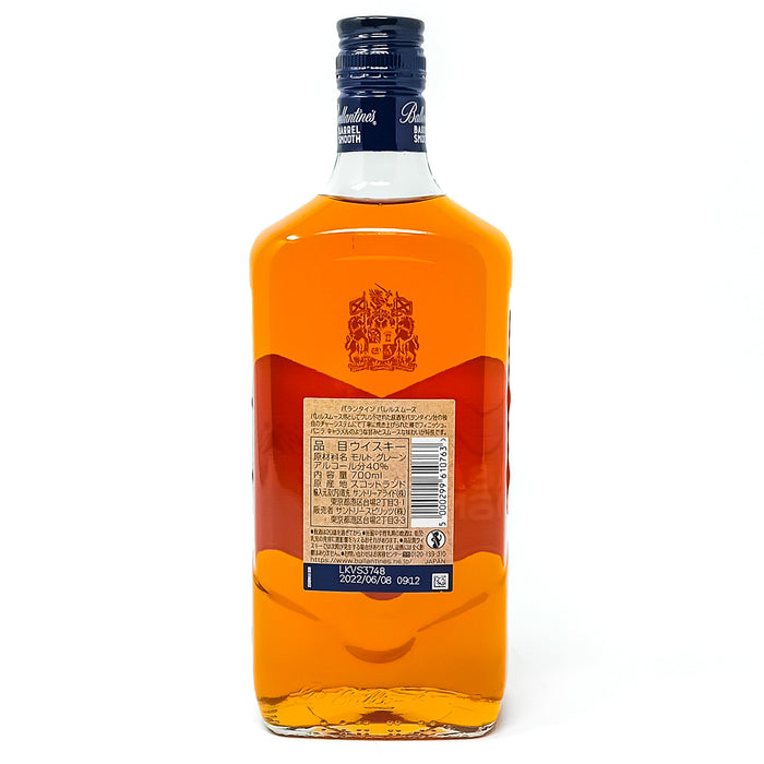 Ballantine's Barrel Smooth Blended Scotch Whisky, 70cl, 40% ABV