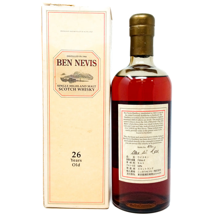Ben Nevis 1966 26 Year Old Single Malt Scotch Whisky, 75cl, 59% ABV