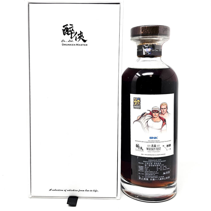 Edradour 2009 Drunken Master NeoGeo 30th Anniversary x Whiskyfest Takao 2020 Single Malt Scotch Whisky, 70cl, 57.4% ABV