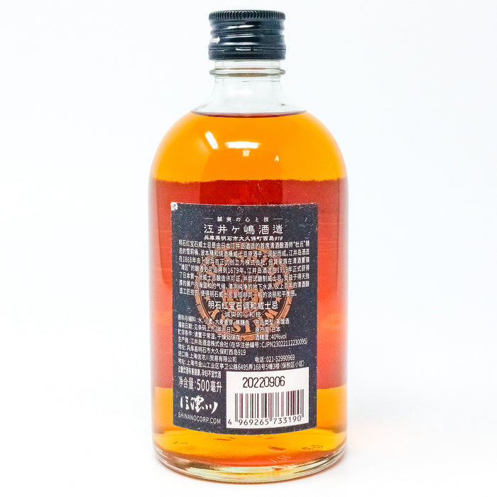 Eigashima Ruby Akashi Blended Japanese Whisky, 50cl,40% ABV