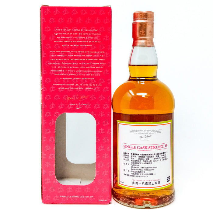 Glenfarclas 1980 2019 Single Private Cask No.1415 Single Malt Scotch Whisky, 70cl, 46.3% ABV