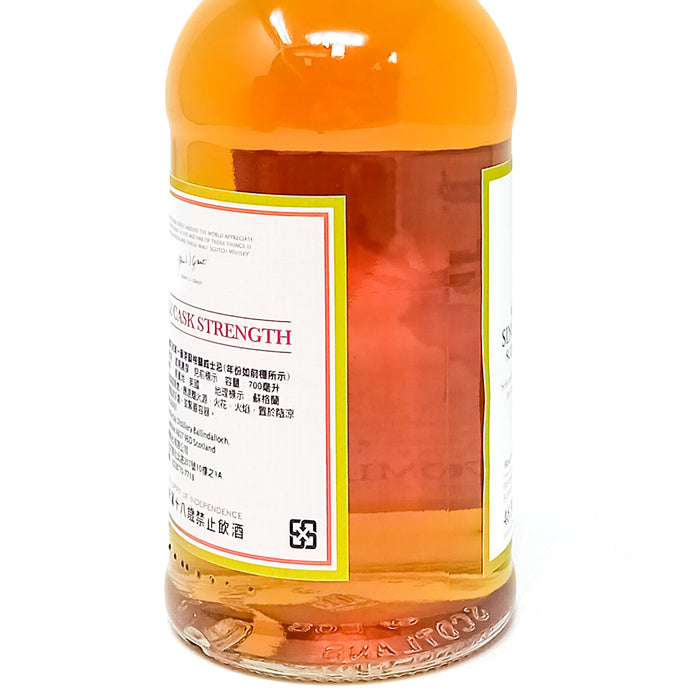 Glenfarclas 1980 2019 Single Private Cask No.1415 Single Malt Scotch Whisky, 70cl, 46.3% ABV