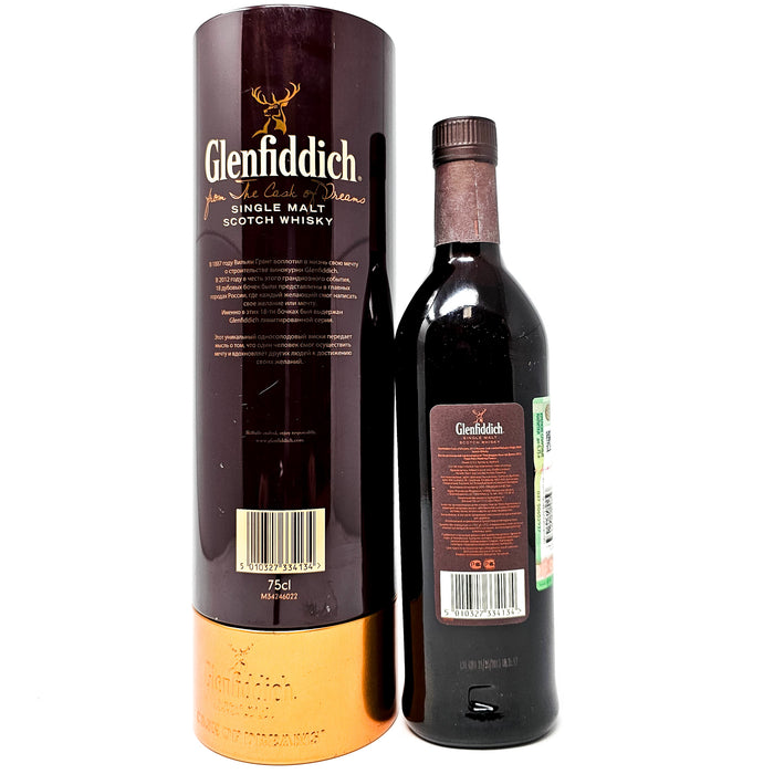 Glenfiddich Cask of Dreams 2012 Russian Cask Edition Single Malt Scotch Whisky, 75cl, 48.8% ABV