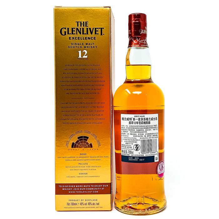 Glenlivet 12 Year Old Excellence Single Malt Scotch Whisky, 70cl, 40% ABV
