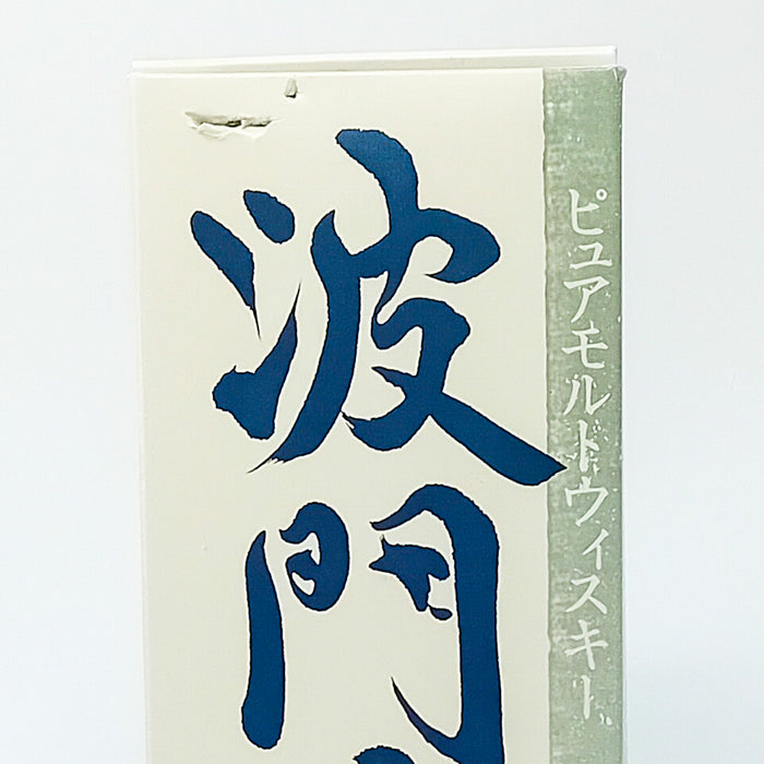 Hatozaki Pure Malt Blended Japanese Whisky, 70cl, 46% ABV