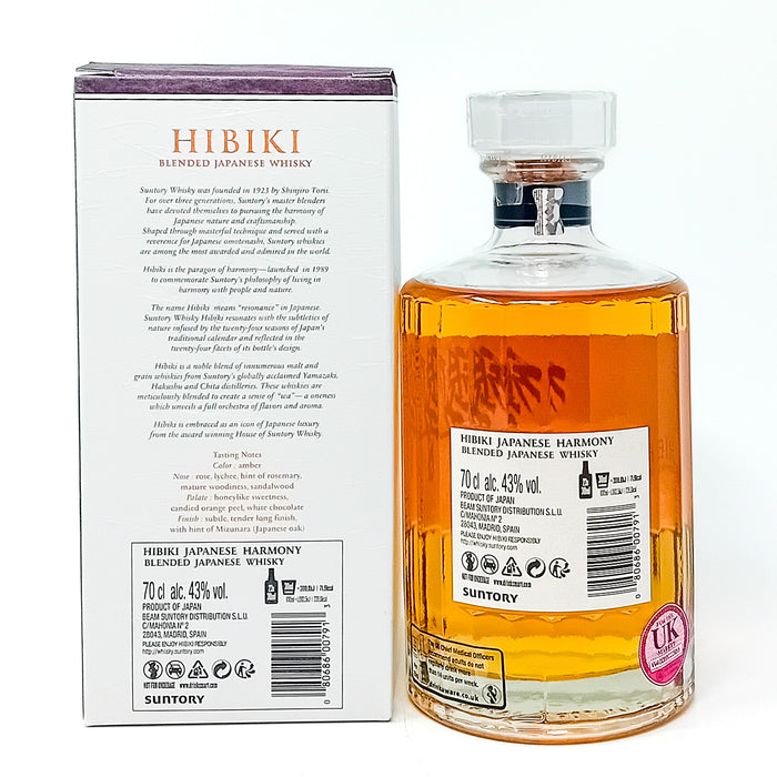 Hibiki Japanese Harmony Blended Japanese Whisky, 70cl, 43% ABV