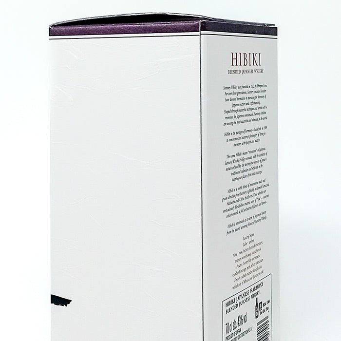 Hibiki Japanese Harmony Blended Japanese Whisky, 70cl, 43% ABV