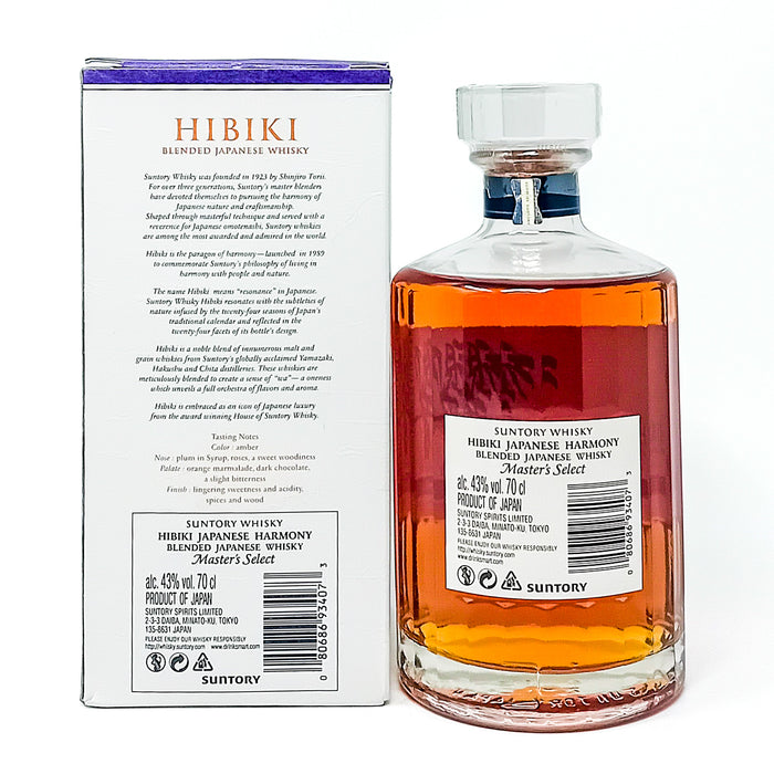 Hibiki Japanese Harmony Master's Select Blended Japanese Whisky, 70cl, 43% ABV