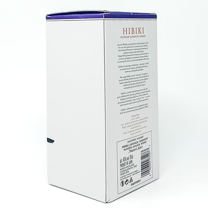 Hibiki Japanese Harmony Master's Select Blended Japanese Whisky, 70cl, 43% ABV