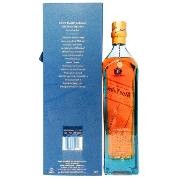 Johnnie Walker Blue Label Voyager Commemoration Taipei Blended Scotch Whisky, 75cl, 48% ABV