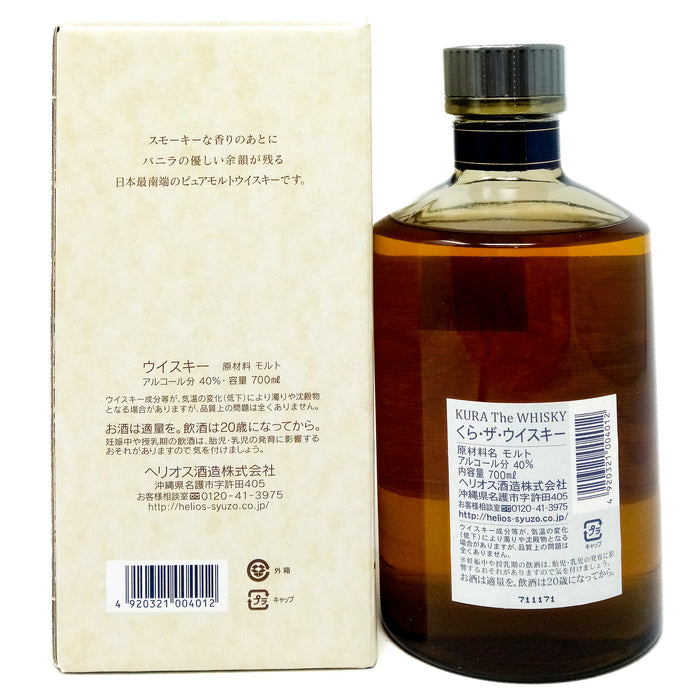 Helios Kura The Whisky Japanese Whisky, 70cl, 40% ABV