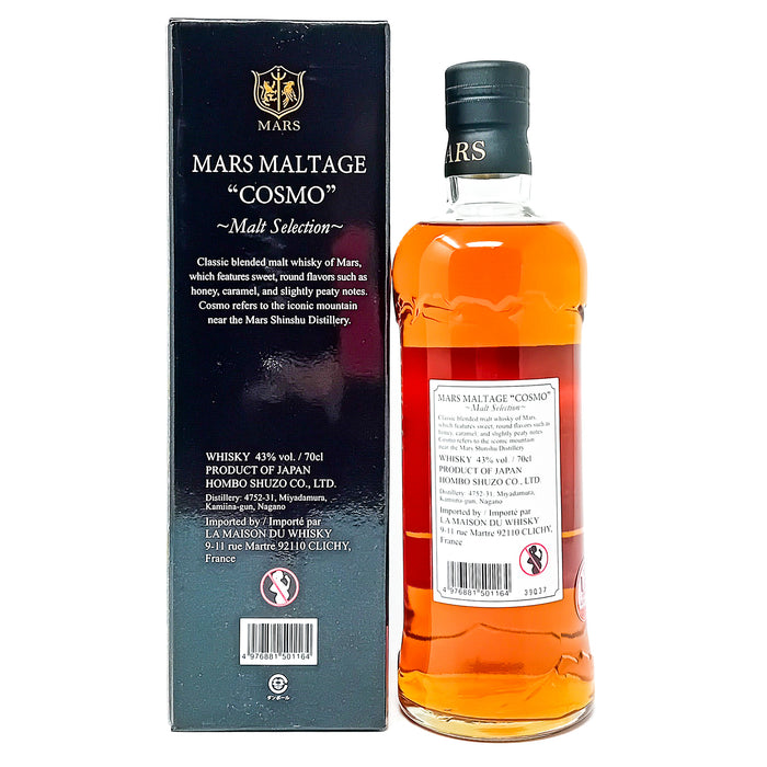 Mars Maltage "Cosmo" Blended Malt Japanese Whisky, 70cl, 43% ABV