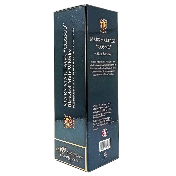 Mars Maltage "Cosmo" Blended Malt Japanese Whisky, 70cl, 43% ABV