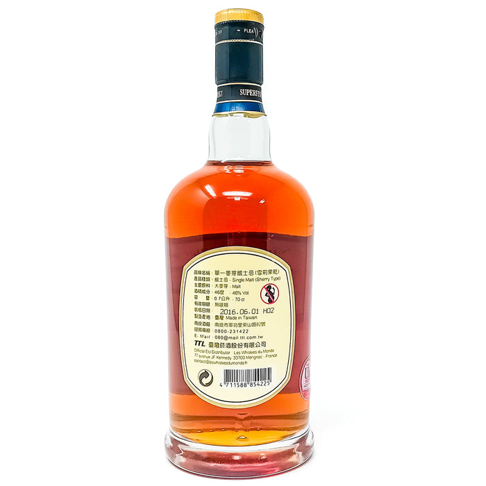 nantou-Omar-single-malt-1.2.jpg