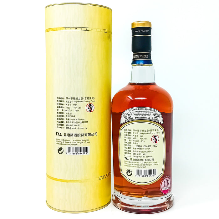 Nantou Omar Sherry Cask Single Malt Taiwanese Whisky, 70cl, 46% ABV