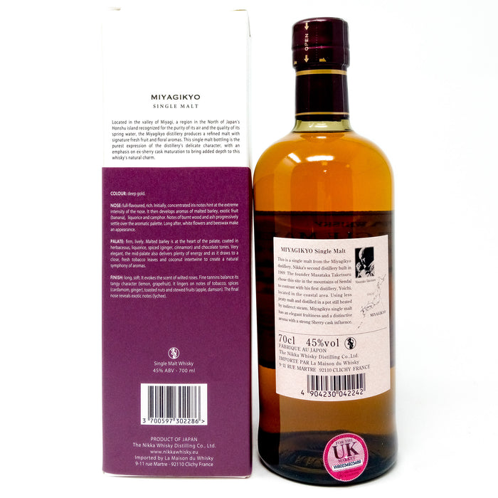 Nikka Miyagikyo Single Malt Japanese Whisky, 70cl, 45% ABV