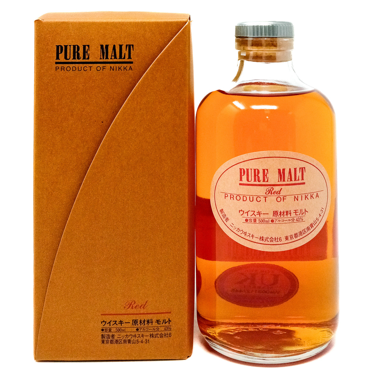 新品 NIKKA PURE MALT Black & Red 500ml セット Nikka Pure Malt Black 500ml