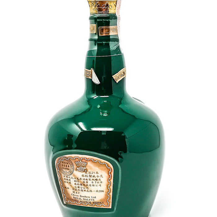 Royal Salute 21 Year Old Emerald Flagon Blended Scotch Whisky, 70cl, 40% ABV