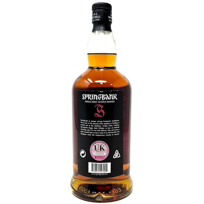 Springbank 12 Year Old Cask Strength 2023 Release Single Malt Scotch Whisky, 70cl, 54.1% ABV