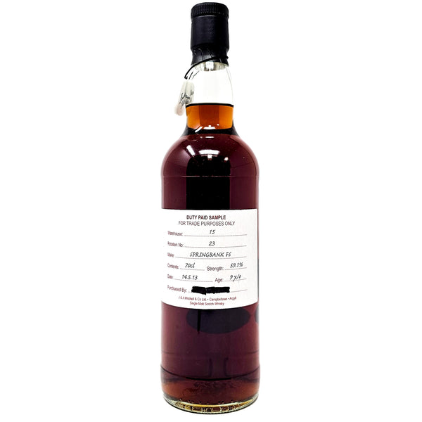 超希少SPRINGBANK Fresh Sherry 70cl 12年 超希少SPRINGBANK Fresh Sherry 70cl 12年
