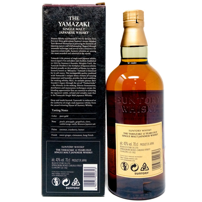 Yamazaki 12 Year Old Single Malt Japanese Whisky, 70cl, 43% ABV