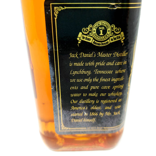 Copy of Jack Daniel's Master Distiller Tennessee Whiskey, 75cl, 45% ABV (7096472862783)