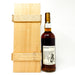 Macallan 25 Year Old Anniversary Malt 1975 Scotch Whisky, 70cl, 43% ABV (4848088875071)