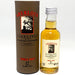Aberlour 12 Year Old Single Malt Whisky, Miniature, 5cl, 40% ABV - Old and Rare Whisky (4927095078975)