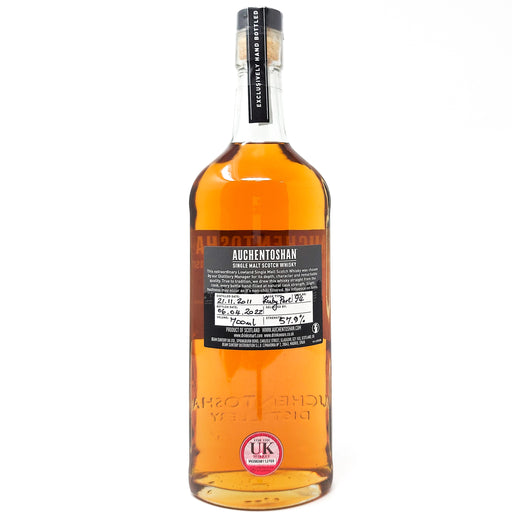 Auchentoshan 2011Distillery Hand Bottled Single Malt Scotch Whisky, 70cl, 57.9% ABV. (6955170725951)