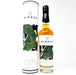 Bimber Bottled for Selfridges Single Malt London Whisky 70cl, 51.5% ABV - Old and Rare Whisky (6802412863551)