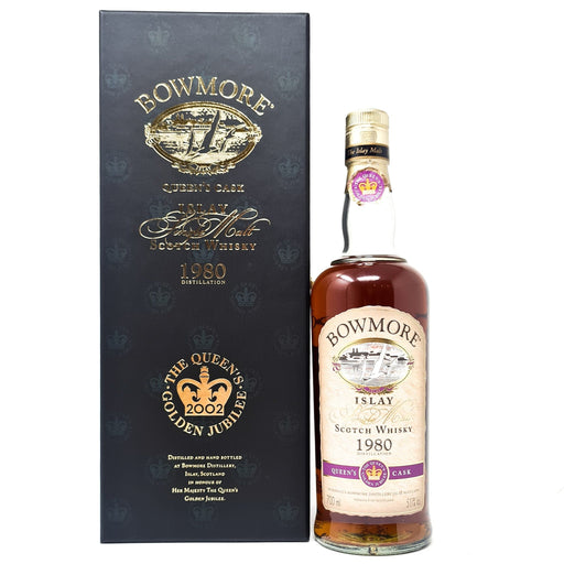 Bowmore The Queen's Cask Golden Jubilee 1980 - 2002 Whisky, 70cl, 51.1% ABV - Old and Rare Whisky (4926969413695)