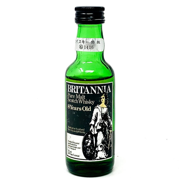 Britannia 8 Year Old Pure Malt Scotch Whisky, Miniature, 4.7cl, 43% ABV - Old and Rare Whisky (4921347178559)