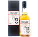 Chichibu London Edition 2020 Release Japanese Whisky, 70cl, 53.5% ABV - Old and Rare Whisky (4949834629183)