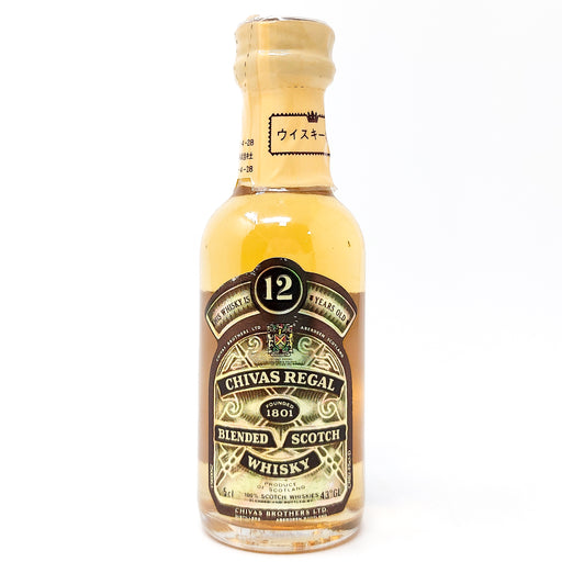 Chivas Regal 12 Year Old Blended Scotch Whisky, Miniature, 5cl, 40%ABV (7007374737471)