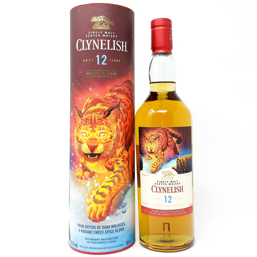 Copy of Cardhu 16 Year Old Cask Strength 2022 Special Release Single Malt Scotch Whisky, 70cl, 56.2% ABV (7121820483647)