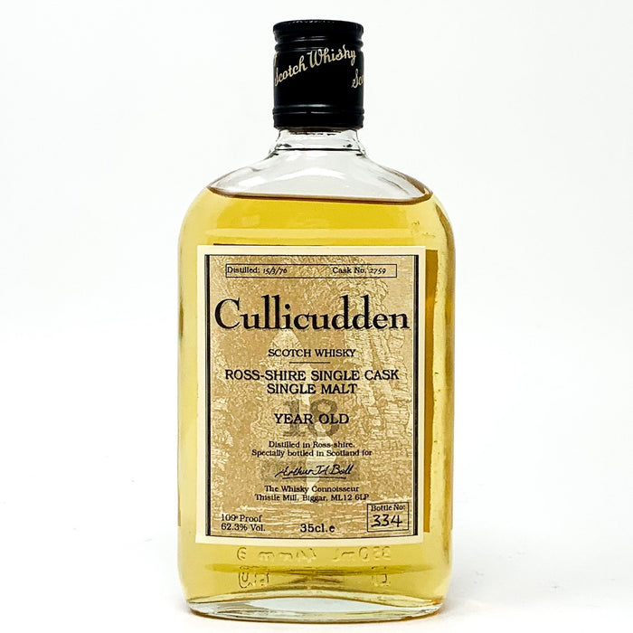 Cullicudden 18 Year Old Single Malt Scotch Whisky, 35cl, 62.3% ABV - Old and Rare Whisky (4842292412479)