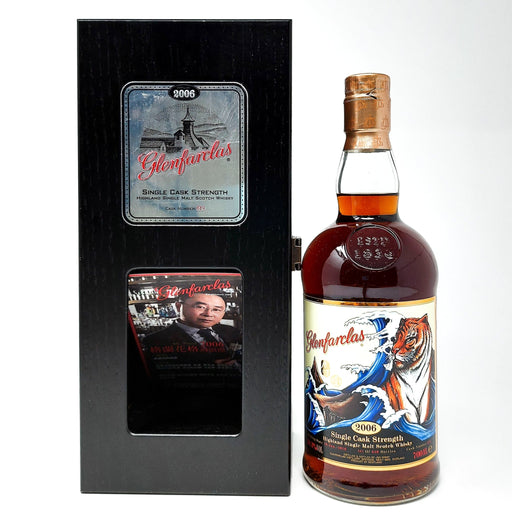 Glenfarclas 2006 Single Cask #618/ Tiger's Finest Selection Malt Whisky, 70cl, 60.3% ABV - Old and Rare Whisky (6941987045439)
