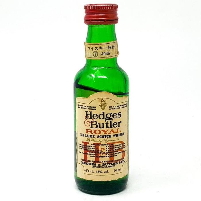 Hedges & Butler Royal De Luxe Scotch Whisky, Miniature, 5cl, 43% ABV - Old and Rare Whisky (4940771393599)