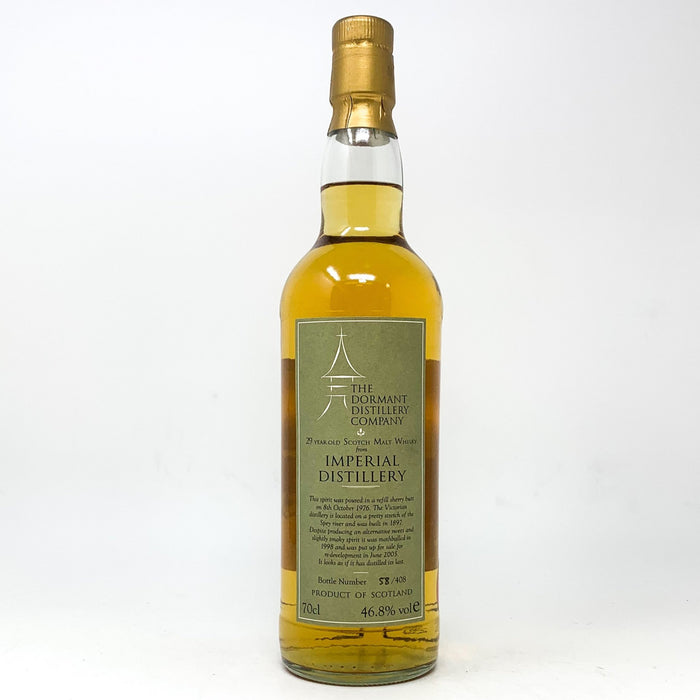 Imperial Distillery 29 Year Old Scotch Whisky, 70cl, 46.8% ABV - Old and Rare Whisky (6680556798015)